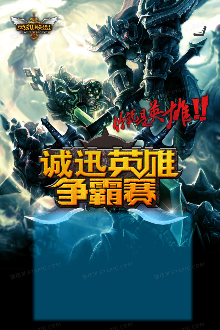 TES战队英雄联盟全球总决赛夺冠创LPL赛区四连冠，Knight沙皇封神JackeyLove霞定乾坤