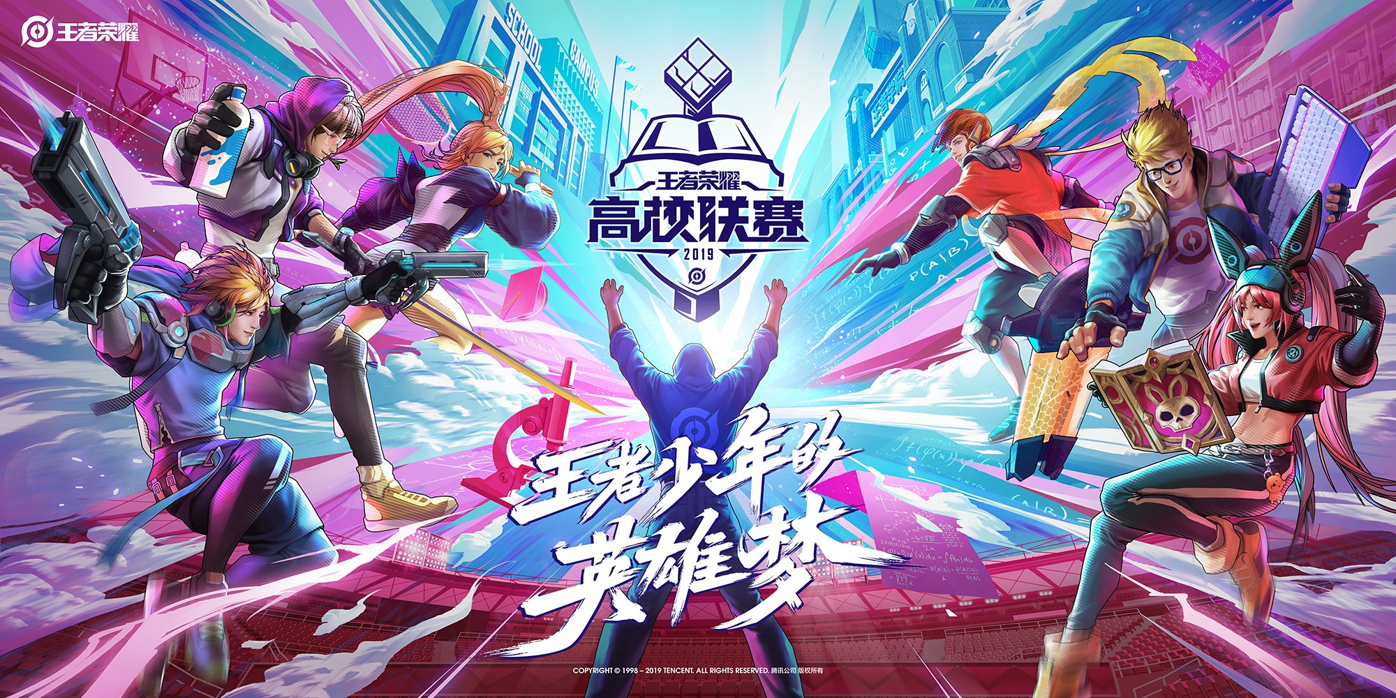 十月免费皮肤获取攻略：皮肤兑换积分赢限定款与史诗皮肤